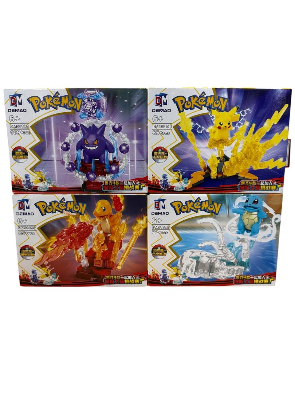 Lego Pokemon mediano