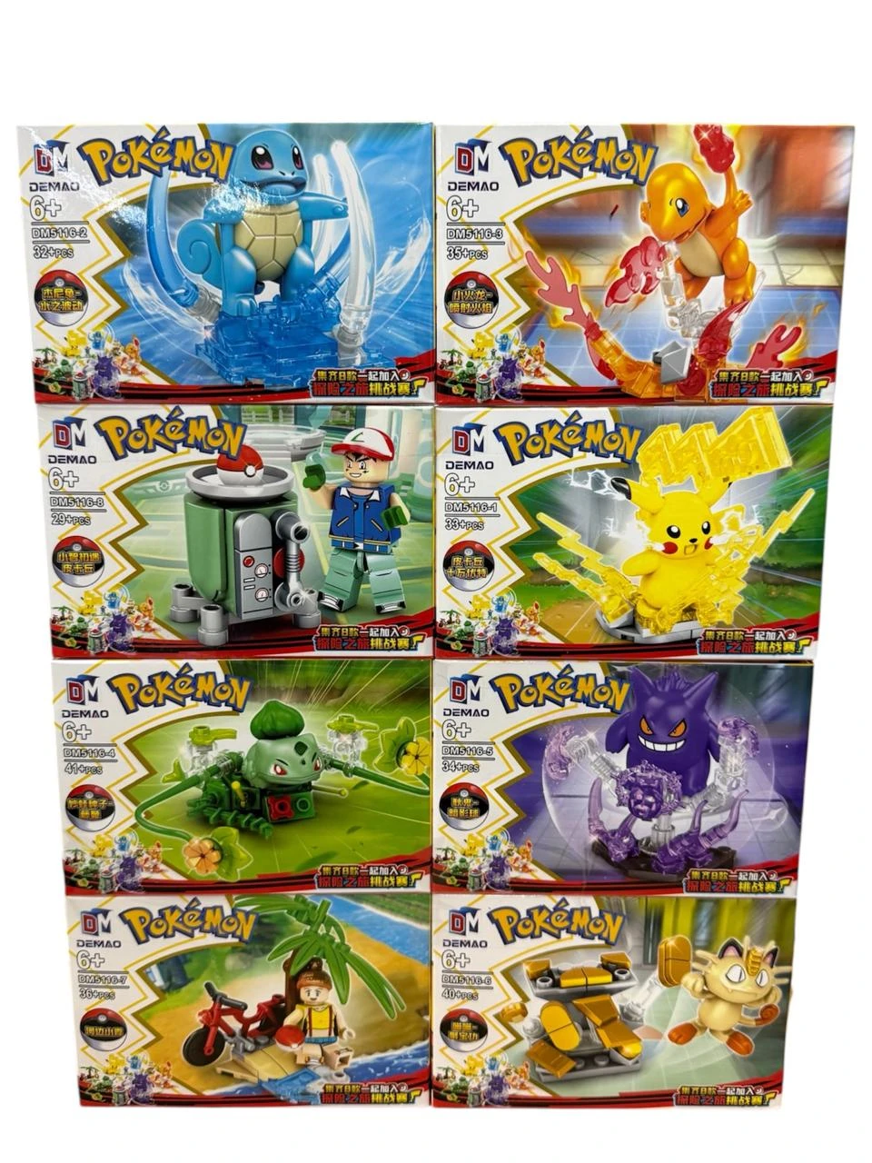 Lego Pokemon chico